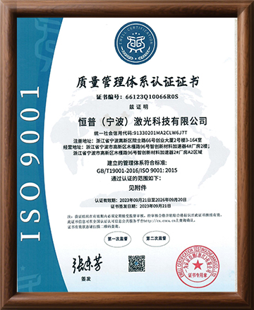 Qualification Certificate4